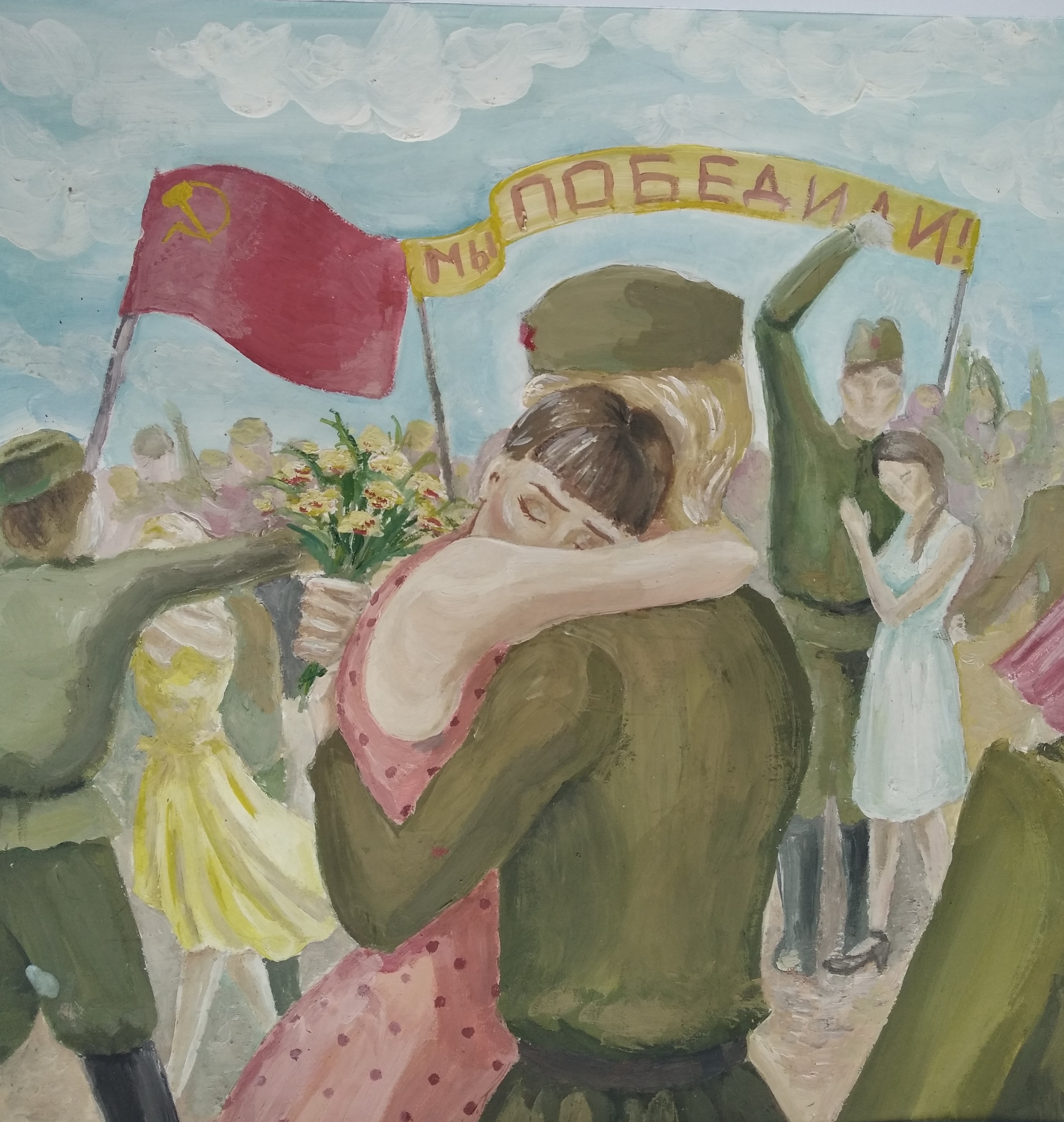 Победители